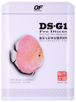 Ocean Free Ds-g1 Pro Discus Small 120gm