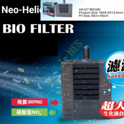 Neo Helios Bio Sponge Filter BIO M