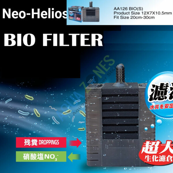 Neo Helios Bio Sponge Filter BIO S