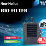 Neo Helios Bio Sponge Filter