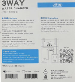 ISTA 3 Way Water Changer