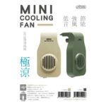 ISTA USB Mini Cooling Fan