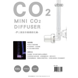 ISTA Mini CO2 Diffuser