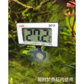 Ista LCD Digital Aquarium Thermometer 1